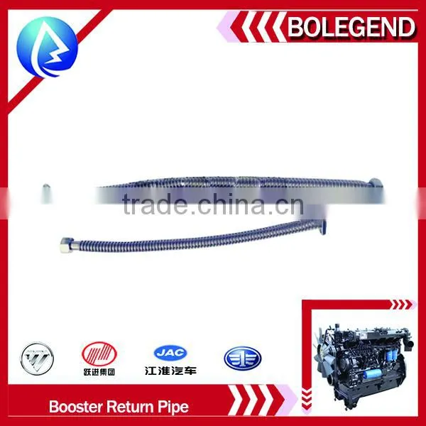 charming price high quality durable diesel engine spare parts yunnei 4102 Booster return pipe for long and short pipe