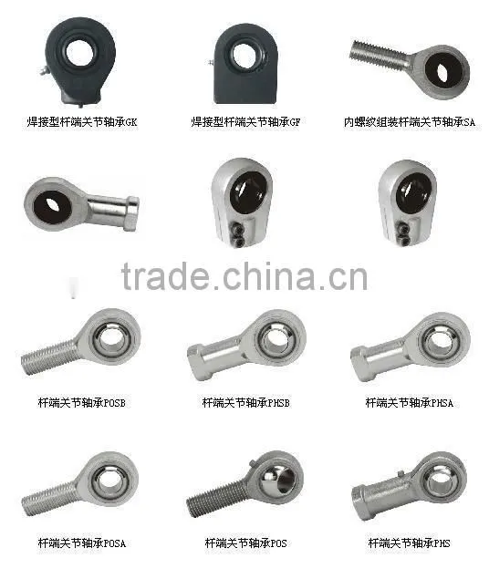 si5e ball joint bearing