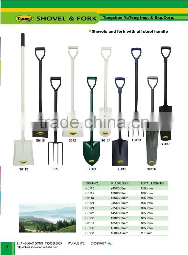 Fork F6118
