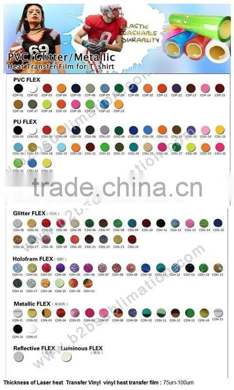 high quality skateboards reflective pvc pu pet thermal printing heat transfer vinyl film