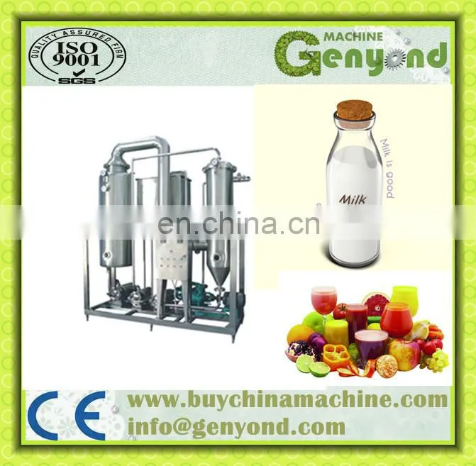 Vacuum Degasser/Deaerator/Degasifier Machine for Juice and Milk