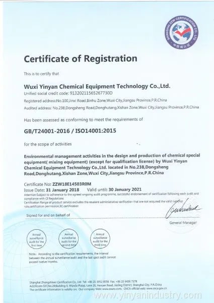 ISO14001