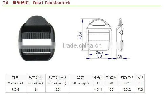 Adjustable plastic ladder lock buckle for webbing