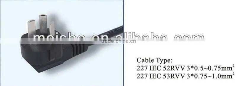 3 Pins Chna ac power cord with plug