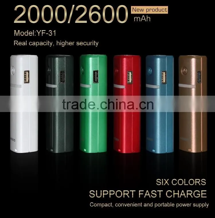 Hot Sale Factory Price Portable Corporate Gifts 2600 Portable Power Bank