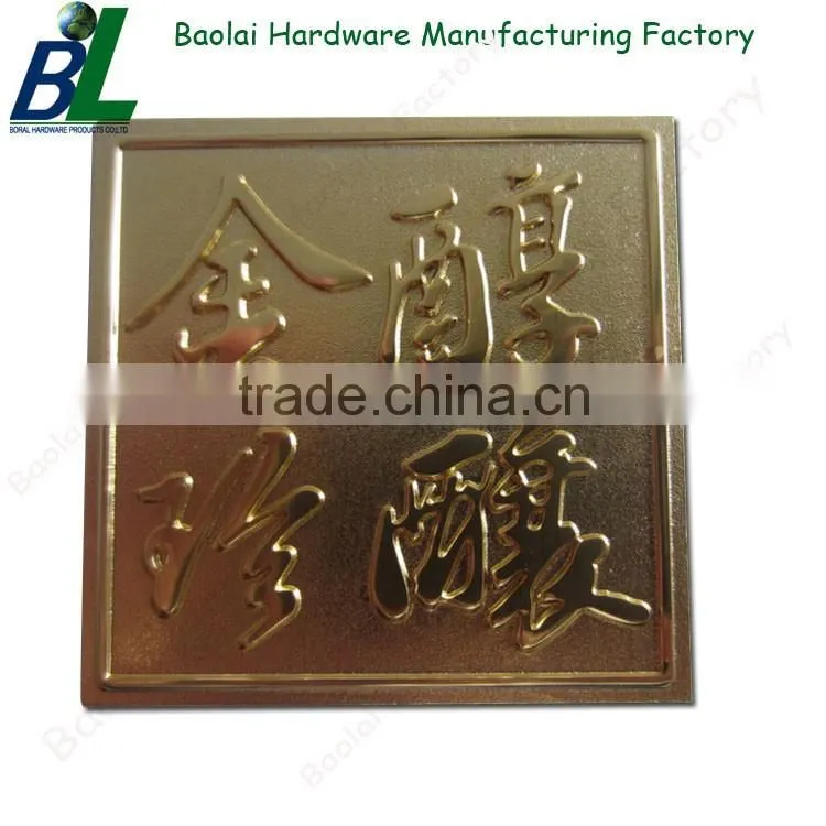Square shape brushed metal logo maker
