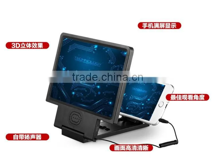 Portable Foldable mobile phone 3d screen magnifier hd with speaker