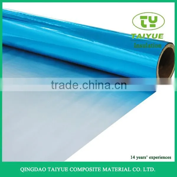 Metalized VMPET Coated PE Film Lamination in Rolls