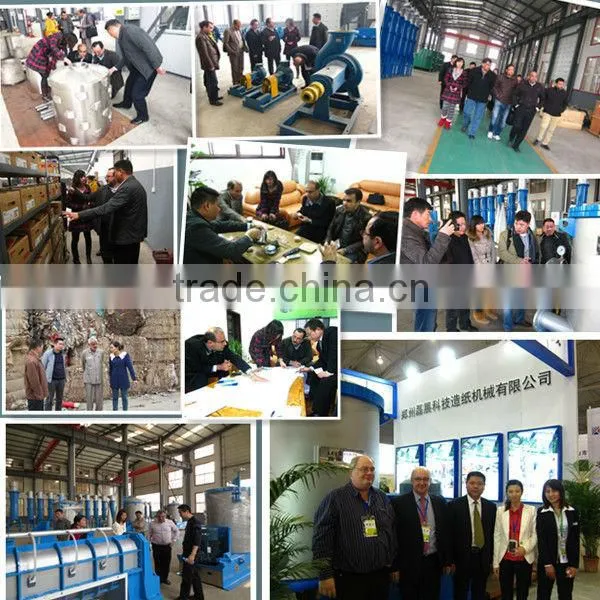 China Supplier Hot Sale waste paper recycling plant high density cleaner With High Quality