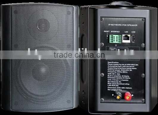 OBT-9806 IP Network Public Voice Announcement System/Sound Announcement System