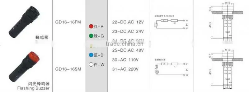 CNGAD 16mm flashing buzzer warning light(Buzzer,indicator light)(GD16-16SM)