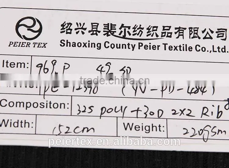 Textile fabrics supplier design polyester soft stoff wholesale fabric nylon tricot border print dress fabric