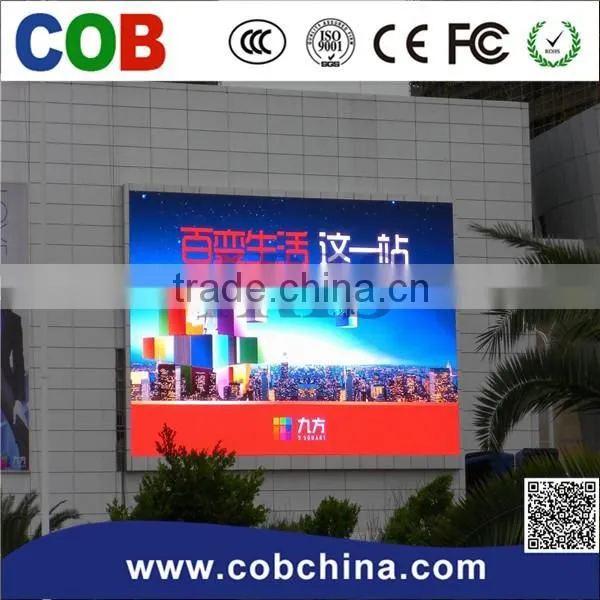 2016 Product High reliability P16 led display for publicity/outdoor