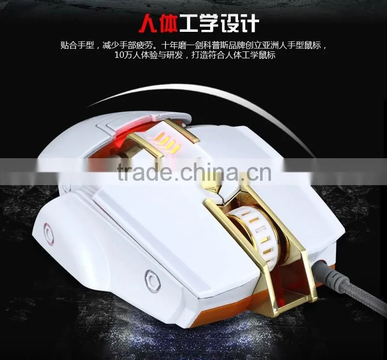 joteck 7d fancy gaming mouse with micro fuction