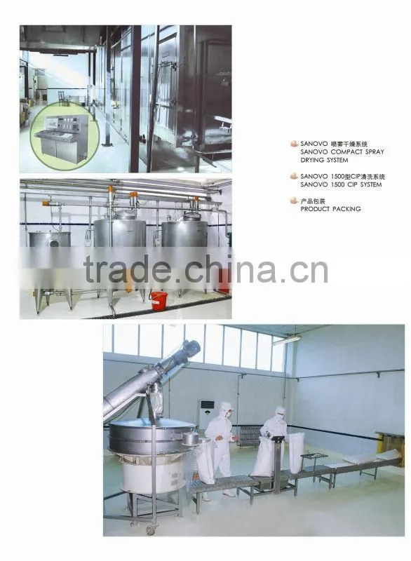 egg white powder dry high quality