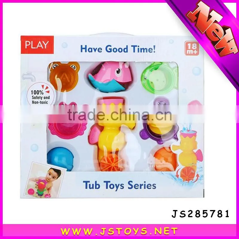 happy bath set
