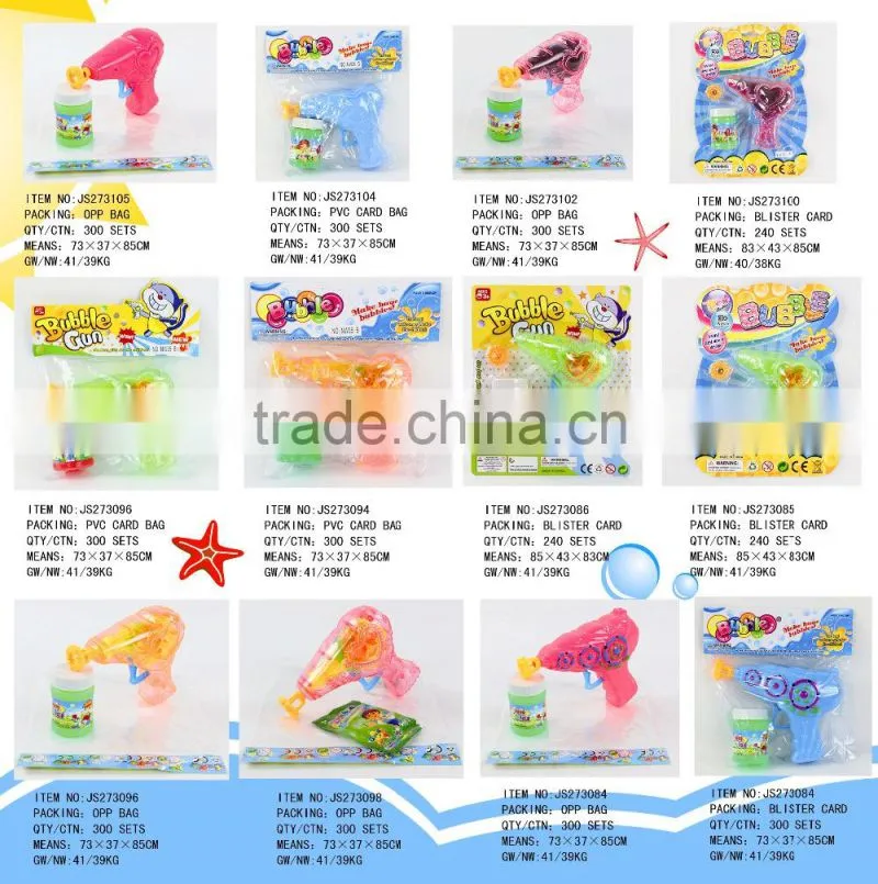 animal cute wedding bubble gun