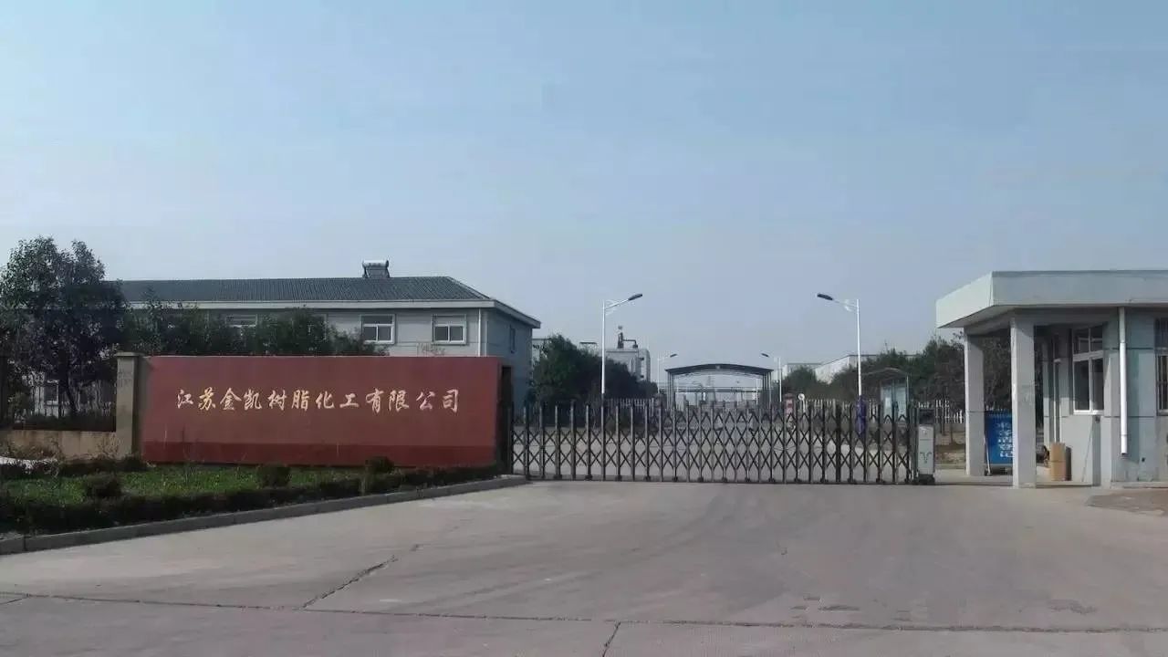 Jiangsu Kingshan New Material Co.,Ltd company overview - view 1