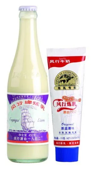 Factory Genyond Sweeten Evaporated Condensed Milk Processing Plant Making Machine Production Line From Milk & Milk Powder