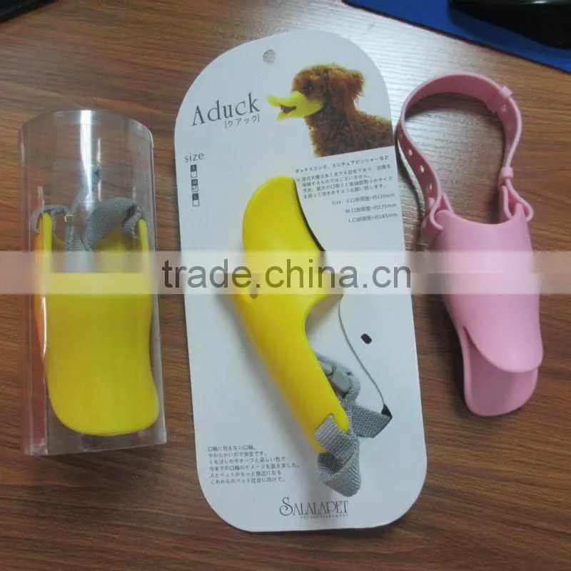 Wholesale 100% food grade silicone fashionable dog muzzle