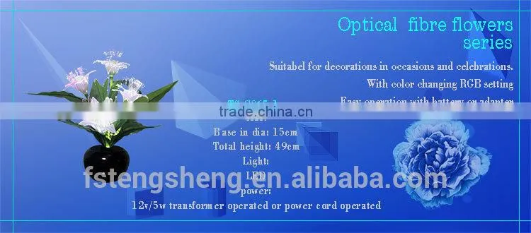 Best sell craft silk flower optical fiber artificial flower from foshan factory