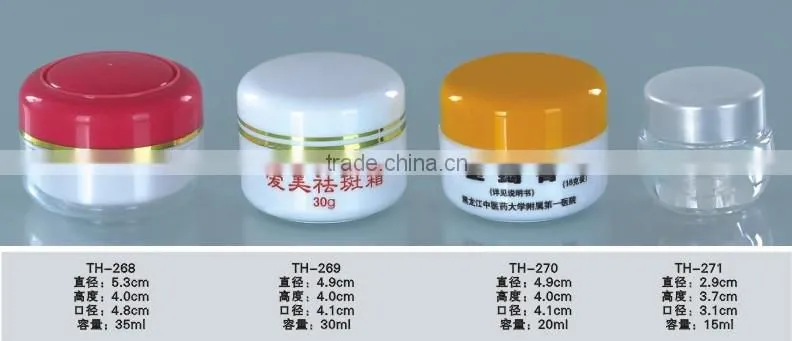 Plastic 20ML cometic jar, mini cream jar for packaging