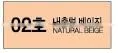 CRYSTAL WHITENING CC CREAM SPF 40 / PA +++