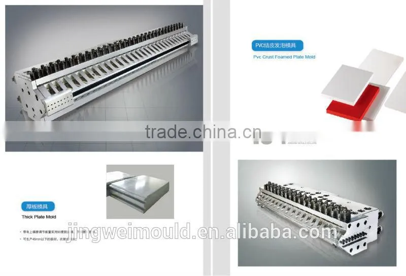 wpc extrusion die mould