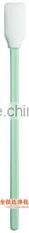 High Quality Rectangular Cleanroom Foam Swab