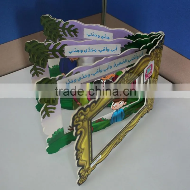 Custom printing book for children