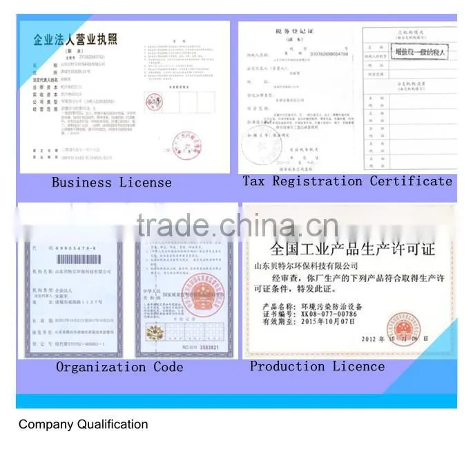 mechanical filter remove the suspended solids equipment