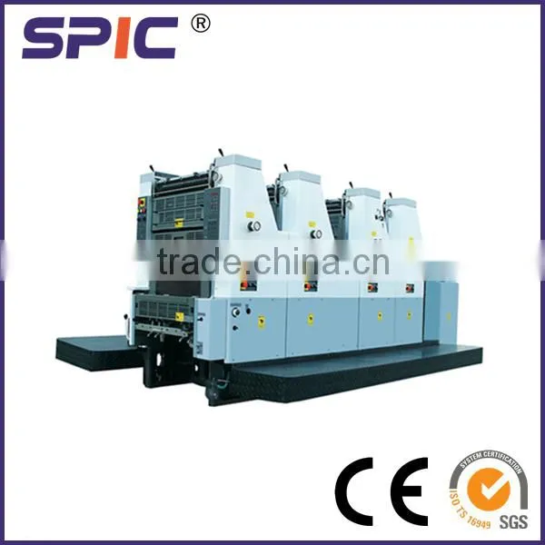 High Precision offset printing machine price list in China