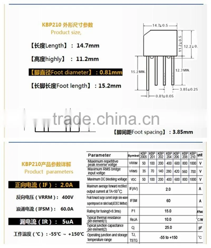 Single Phase 2.0 A 1000V Silicon Bridge Rectifier KBP210