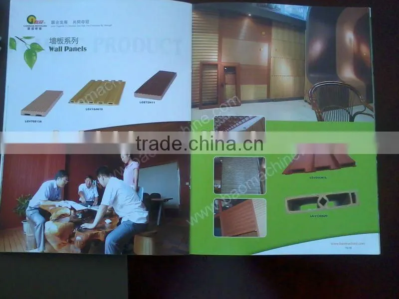 wpc wood plastic composite
