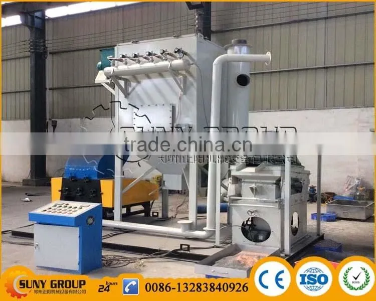 copper recycle rate reach 99.9% China machinery manufacturer waste copper wire recycling machine