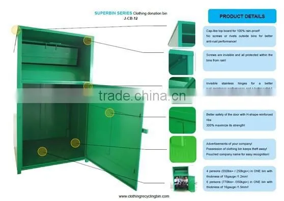 2017 water-proof Optical srength donation bin for clothes and shoes010601