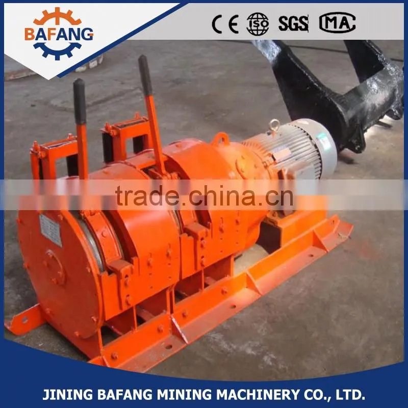 Rake mine winch JP series explosion-proof Scraper Winch