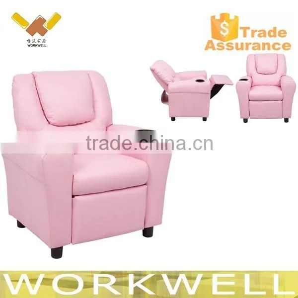 WorkWell kids rocking sofa ,kids rocking chair,lazy boy sofa