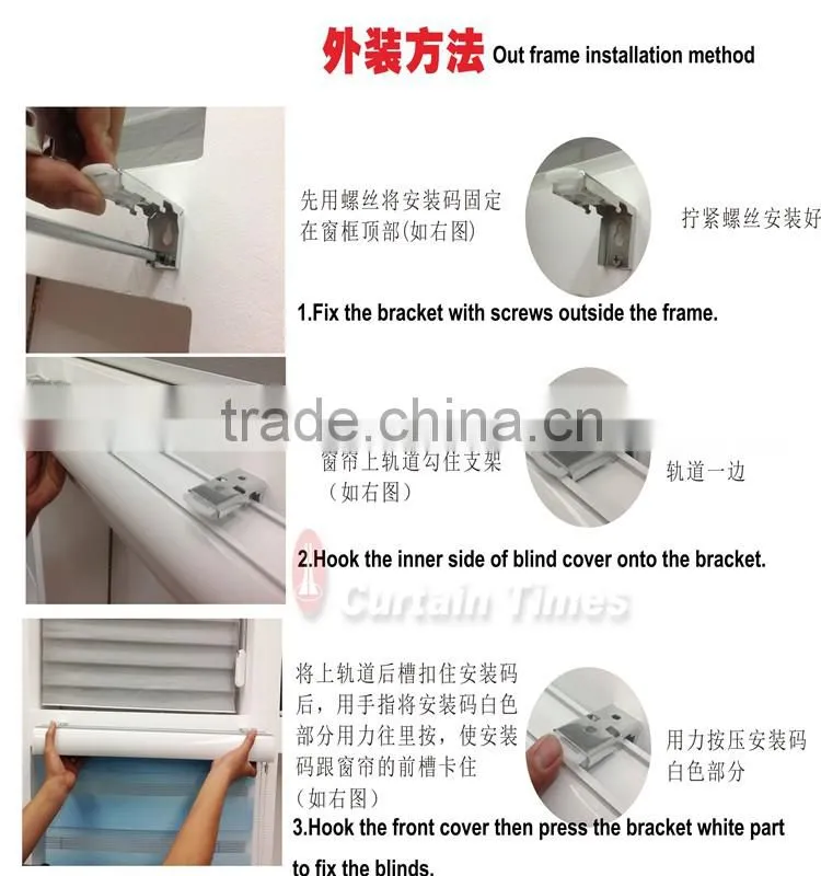 2016 wholesale factory drape window / zebra blind / horizontal roller blind