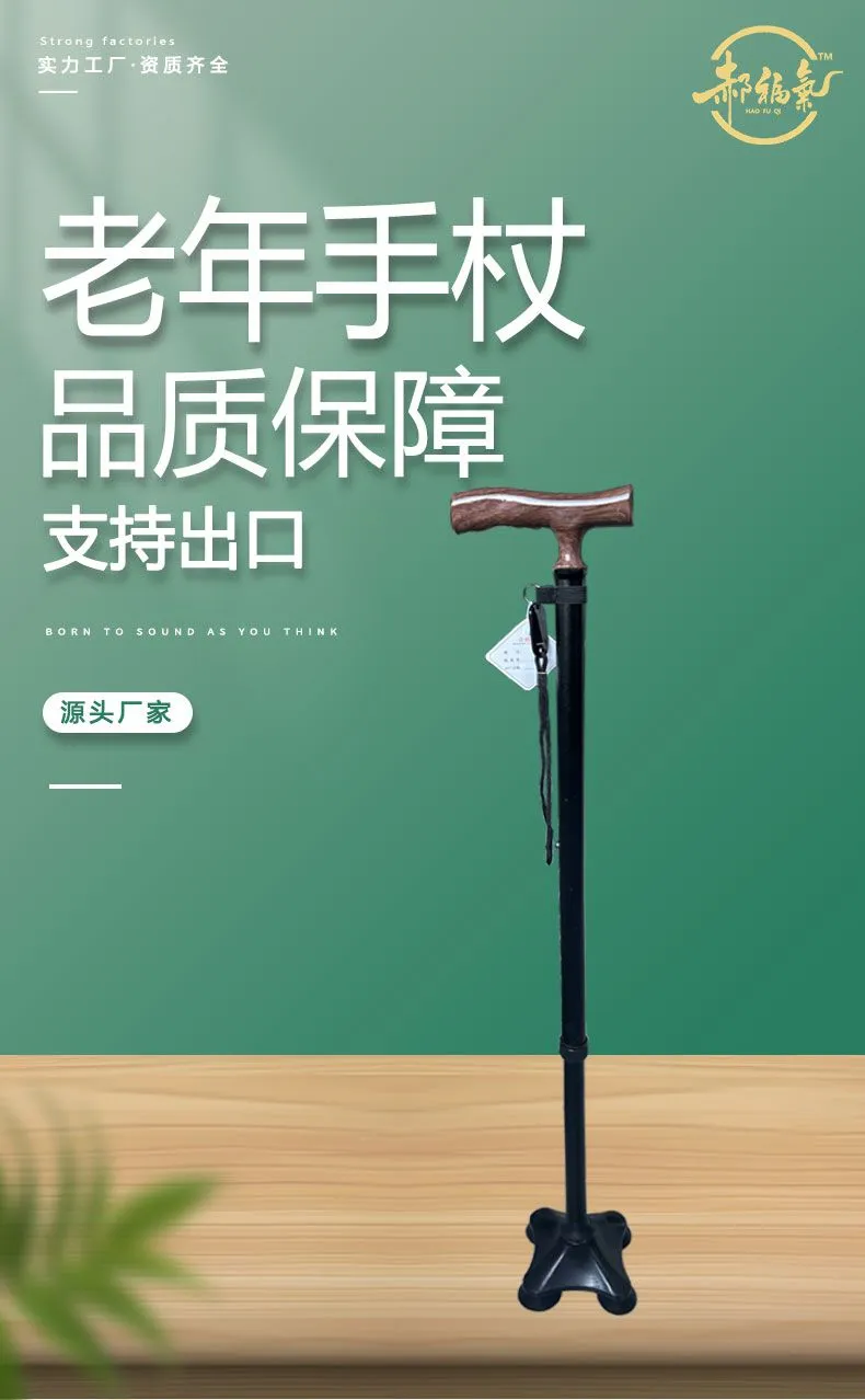振邦护理床详情页源文件-恢复的_02.jpg
