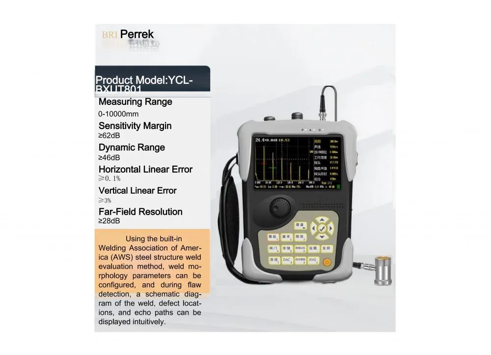 YCL-BXUT801_translated_01.jpg.webp