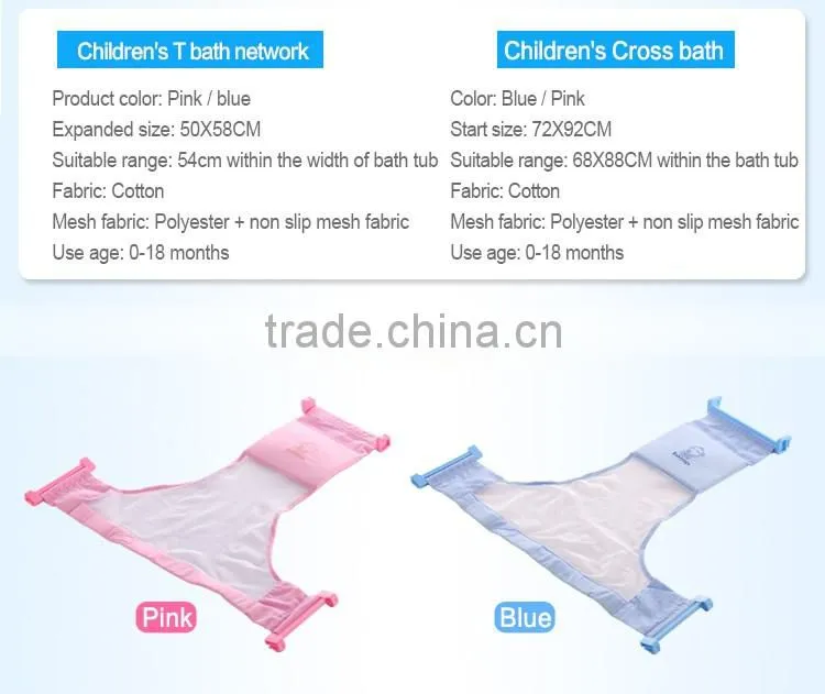 cross style baby bathnnet, foldable baby bather