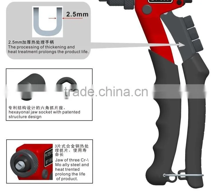 High quality 8 inch (200mm) single hand riveter