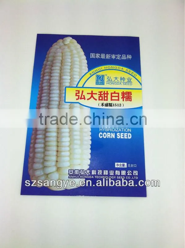 popcorn seeds packing bag