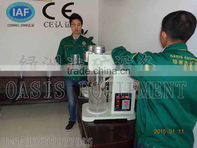 Small Size Leaching Tank /Laboratory Leaching Out tank/Laboratory Leaching Mixer /High Recovery Laboratory Agitation Tank