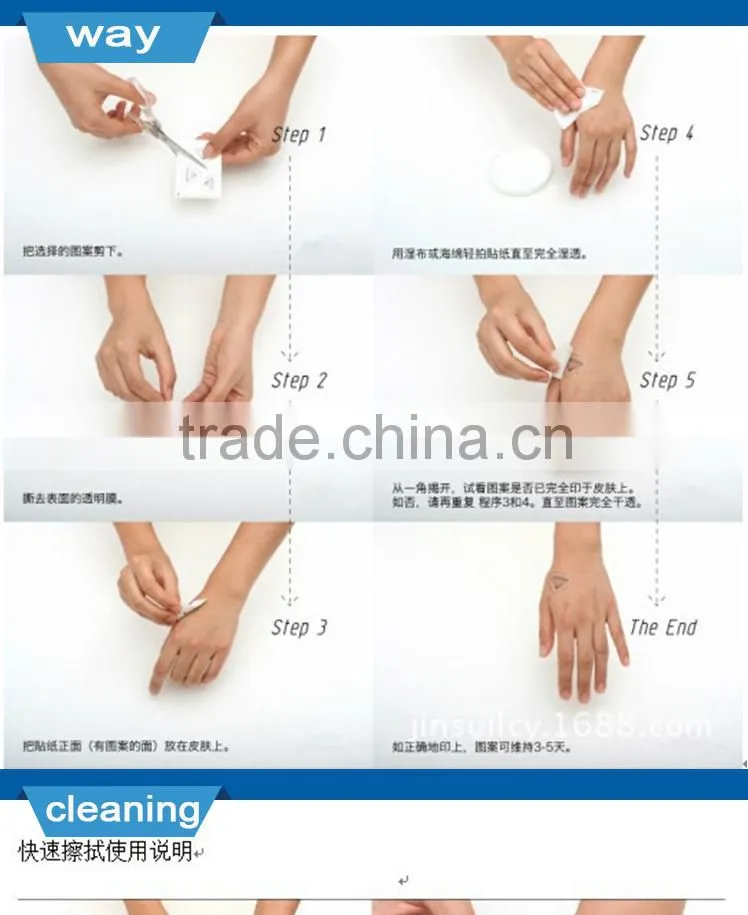 2015 most popular sexy cat tattoo sticker