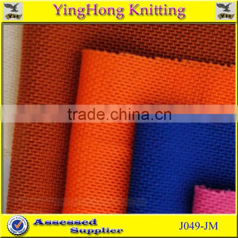 2013 Spandex Polyester Lingerie Mesh Fabric