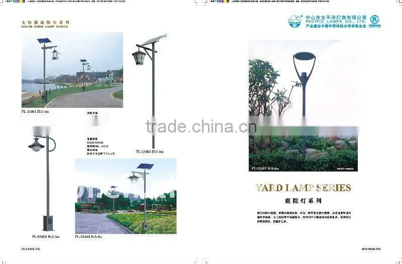 Hoght quality steel Led Solar street light/garden light PL-33302