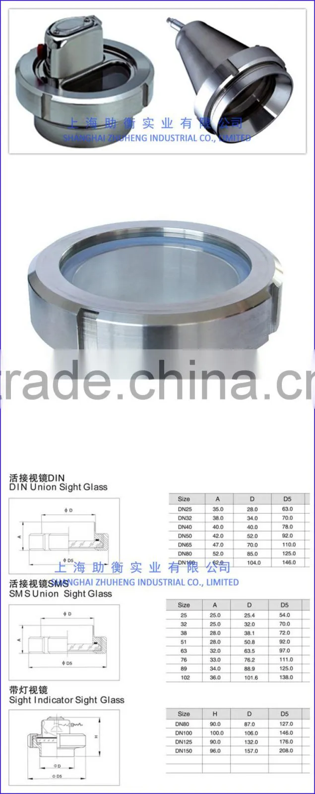 stainless steel sight glass for tank