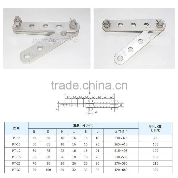 2015 Hot Sale PT Type Adjusting Yoke Plate/Link Fitting Yoke Plate/Low Price & High Quality